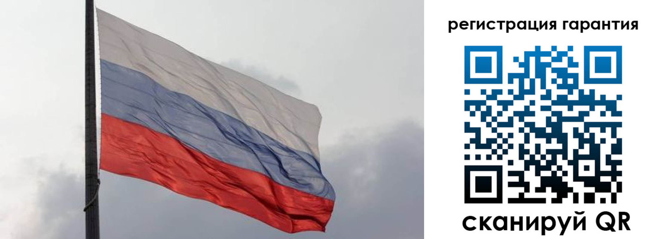 регистрация для школы в Лакинске
