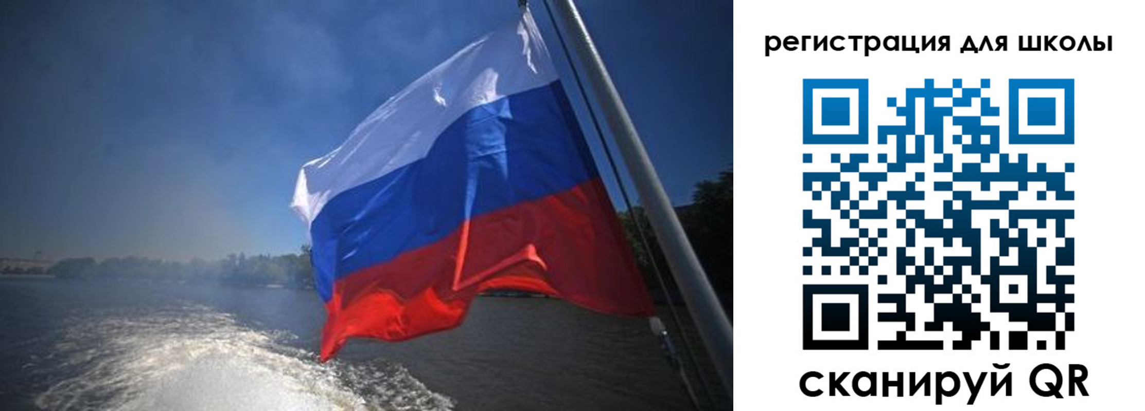прописка в квартире в Лакинске